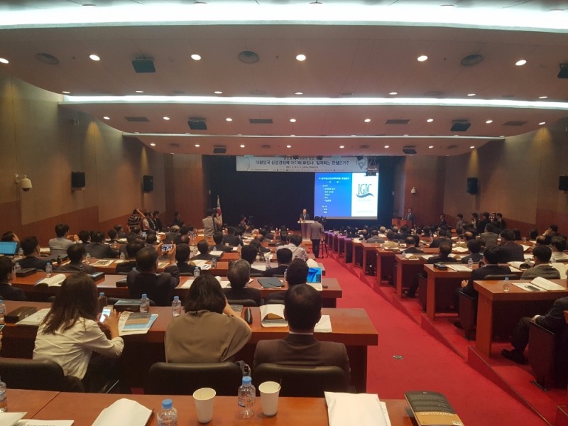 지난 13일 코트라(KOTRA)에서 열린 글로벌 산업경쟁력포럼 창립총회.(사진=최영록 기자)