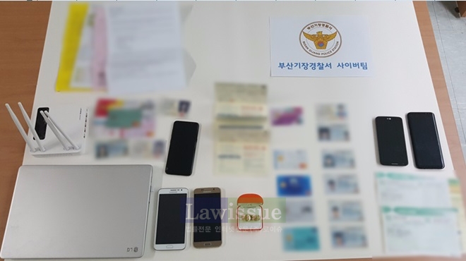 10대 피의자로부터 압수한 물품.