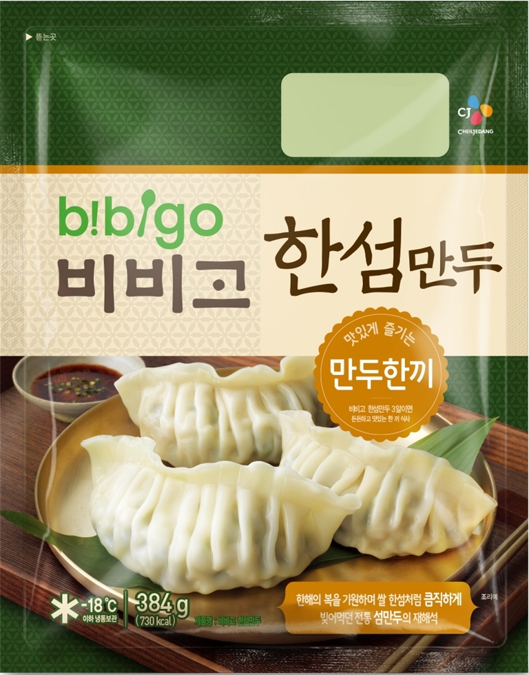 (사진=CJ제일제당)