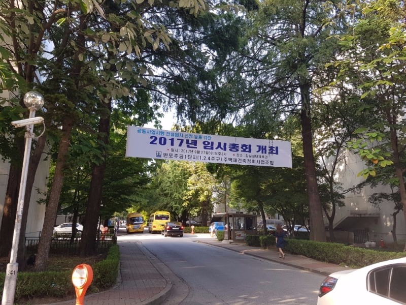 단지 내부는 기존과 달리 한산함 그 자체였다.(사진=최영록 기자)