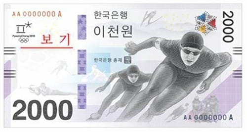 2000원 지폐, "가격 비싸고 활용도 떨어질 듯" 비판도 이어져