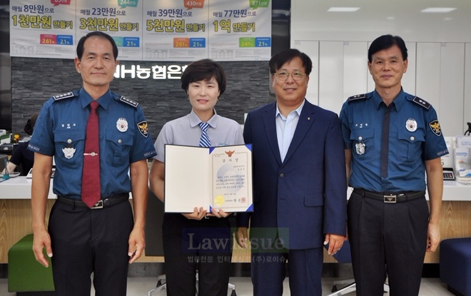 김한수 서장(사진왼쪽)이 장영미 청원경찰에게 감사장을 전달하고 나란히 기념촬영을 하고 있다.