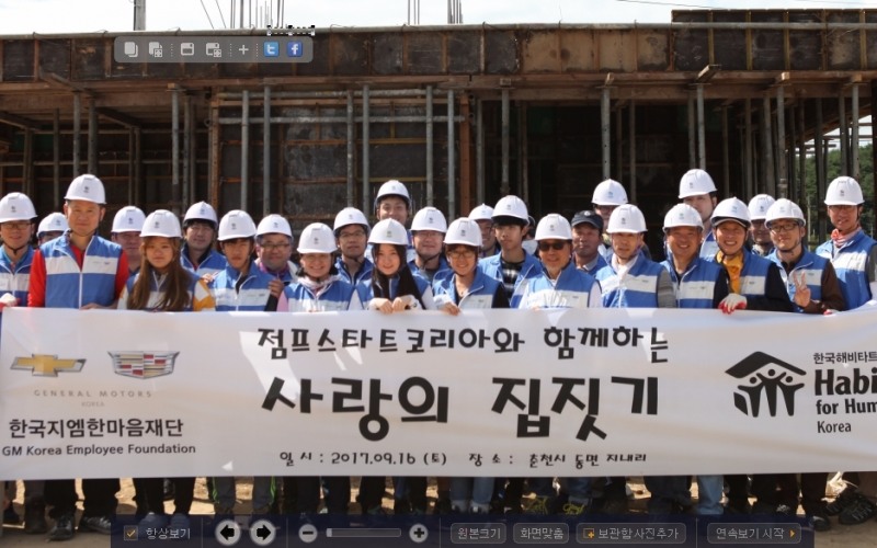 ‘희망의 집짓기’ 자원봉사 기념촬영.(사진=한국지엠)