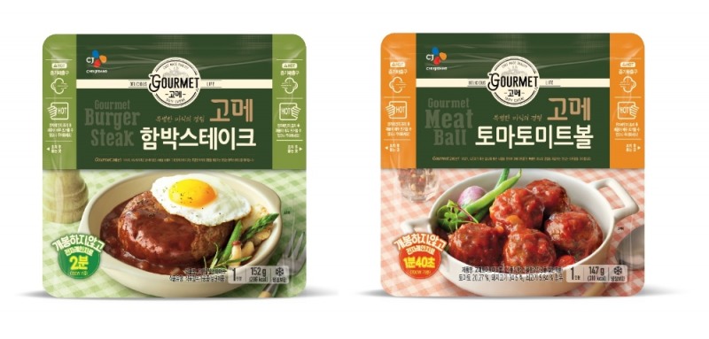 (사진=CJ제일제당)
