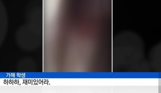 '또 파장 일파만파' 천안 여중생 폭행, 무릎끓리고...때리고 또 때리고