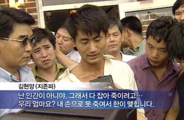 사진=방송캡처