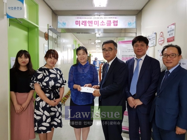 대구지방변호사회 이 담 회장이 대구이주민선교센터를 방문해 직접 성금을 전달하고 있다.