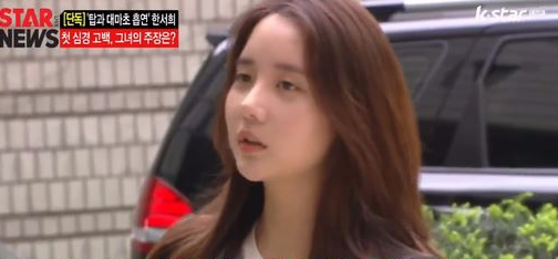 어쩌다가...한서희, 연예면 아닌 사회면으로 갔나