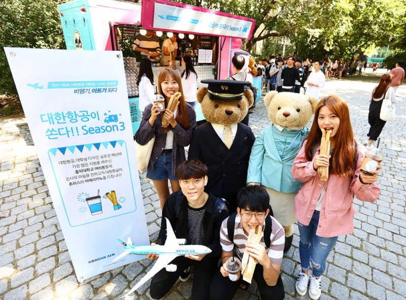 (사진=대한항공)