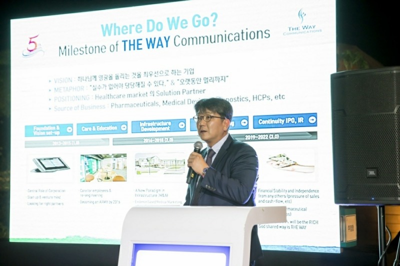 (사진=더웨이커뮤니케이션)