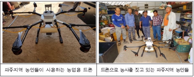 사진=권익위 제공