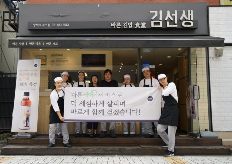 평택로데오점 바른케어 서비스이미지, (사진=바르다김선생)