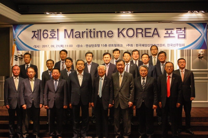 제6회 마리타임 코리아 포럼 개최 기념촬영.(사진=한국선주협회)