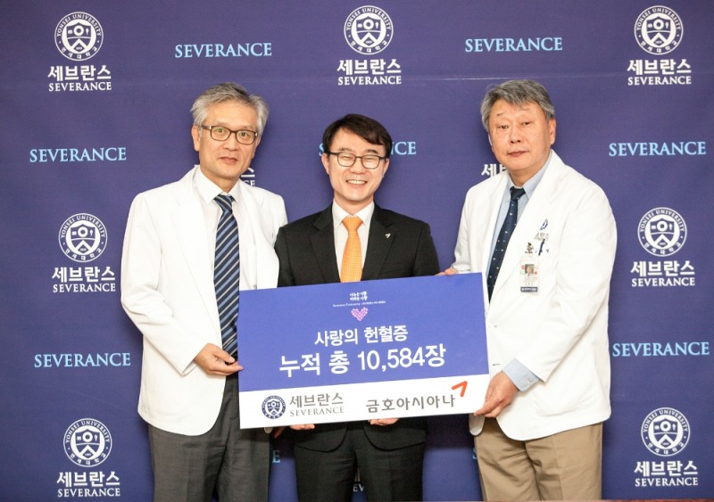 금호아시아나, 헌혈증 기부.(사진=금호아시아나)