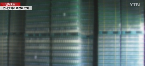 충청샘물, 무성한 말말말...어찌할꼬 '먹거리 생수마저'