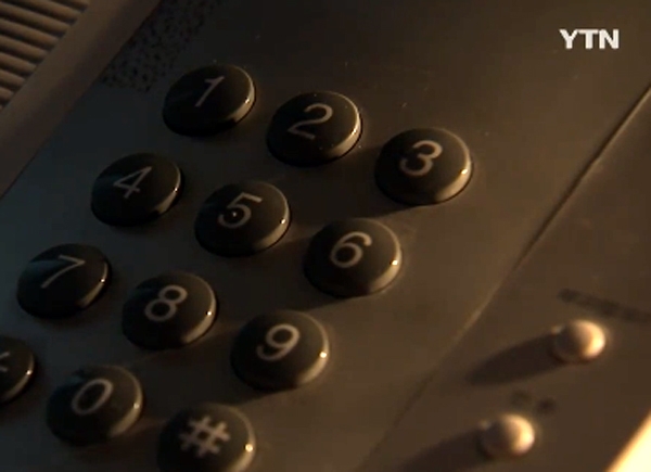 전화사기 협박, '무작정 전화걸어...대체 어떻게 했길래?'