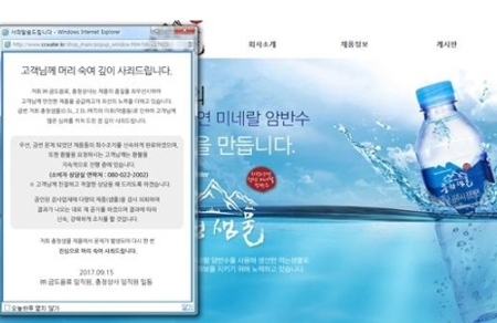 어찌할꼬 '먹거리 생수마저'...충청샘물, 무성한 말말말
