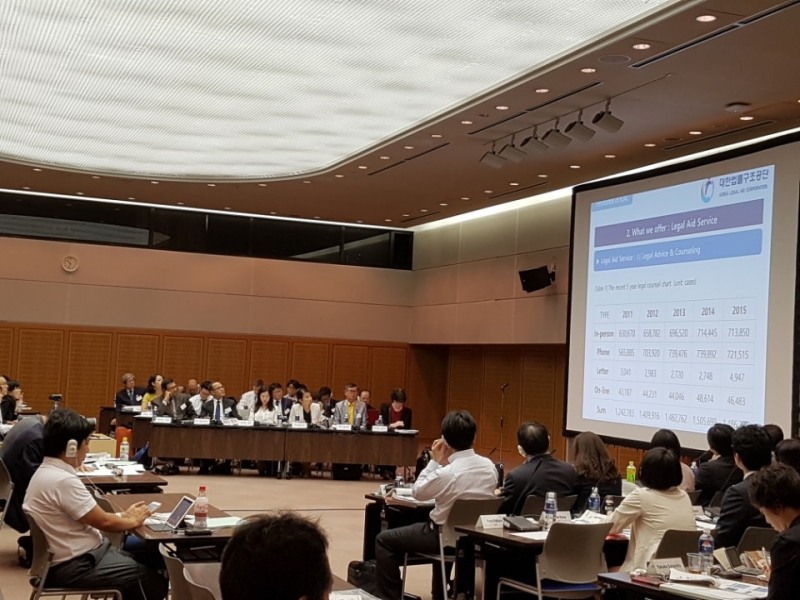 법률구조공단, ‘도쿄 LAWASIA 컨퍼런스’ 참석