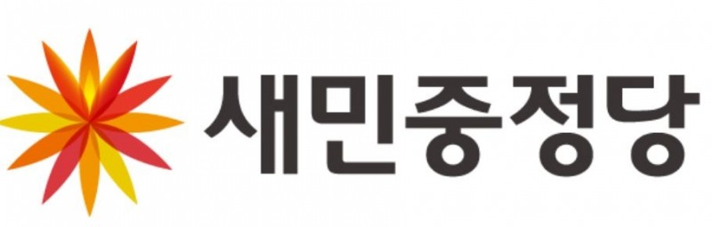 새민중정당 “고용부의 ‘파리바게뜨 직접고용’ 지시 환영”