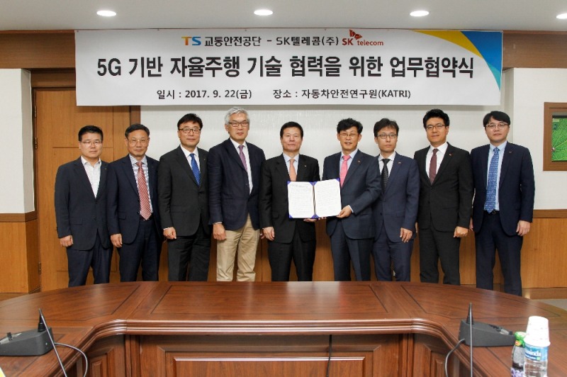 사진 왼쪽 네 번째 부터 권해붕 교통안전공단 자동차안전연구원장, 오영태 교통안전공단 이사장, 김장기 SK텔레콤 IoT사업부문장, 최낙훈 SK텔레콤 IoT전략본부장.(사진=교통안전공단)