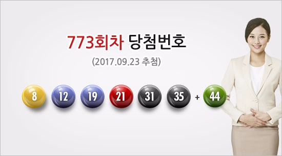 로또 당첨된 택시운전사, “집도 사고 애들 교육도 실컷 시켜주고 싶다”