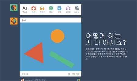 사회적 파장 중심에 선 텀블러, '韓요청에도...모르쇠'