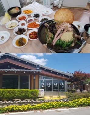 양평 용문산 여행코스, 주말 나들이로도 좋은 맛집 ‘고향식당’