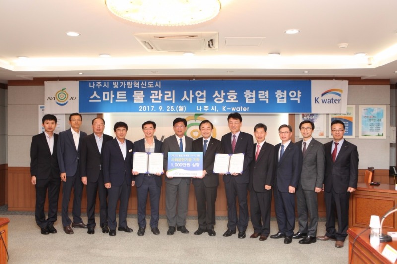 협약식 기념촬영.(사진=K-water)