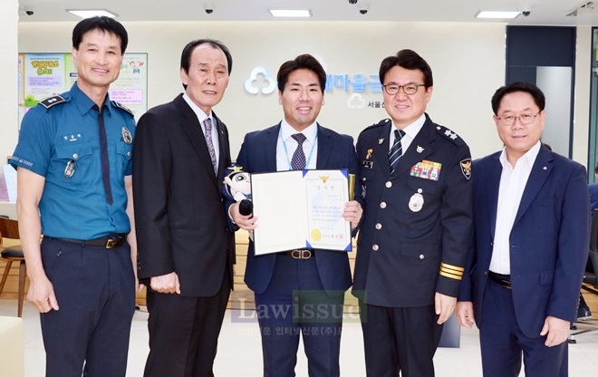 황운하 울산경찰청장(사진우측 2번째)이 감사장을 수여하고 기념촬영
