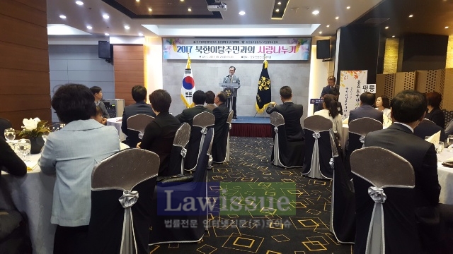북한이탈주민과의 사랑나누기 행사를 갖고있다.