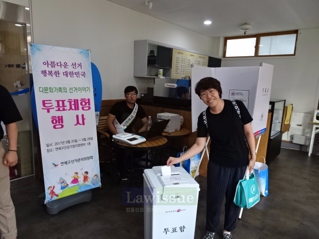 투표체험을 해보며 즐거워 하고 있다.