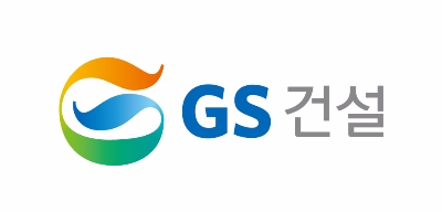 GS건설, 2017년 영업이익 3190억원…6년 만에 최대치