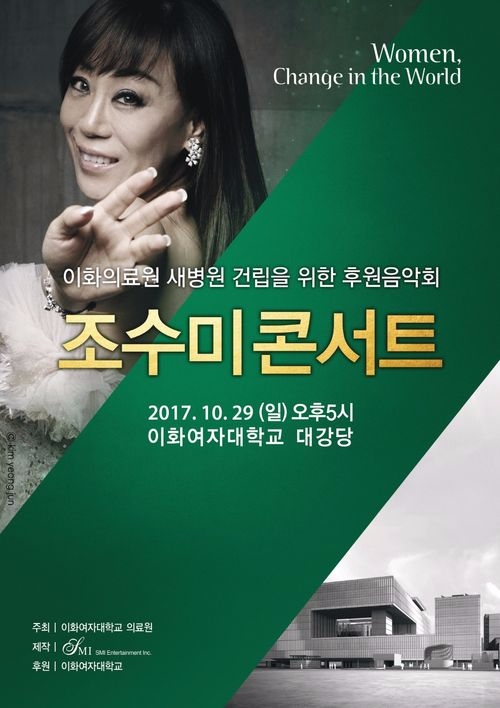 [메디칼단신] 삼성서울병원 , 어린이 환경보건 공동 심포지엄 개최 外