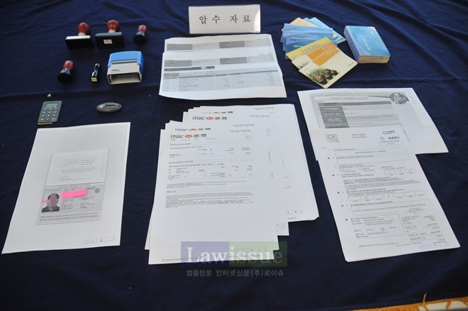 부산본부세관이 압수한 자료.
