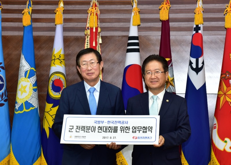 27일, 국방부와 '군 전력분야 현대화 및 제대군인 기능인력 양성에 관한 협약' 체결식 모습.(사진=한국전력)
