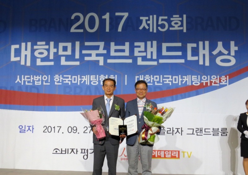 2017 브랜드고객만족도 수상 사진.(사진=네네치킨)