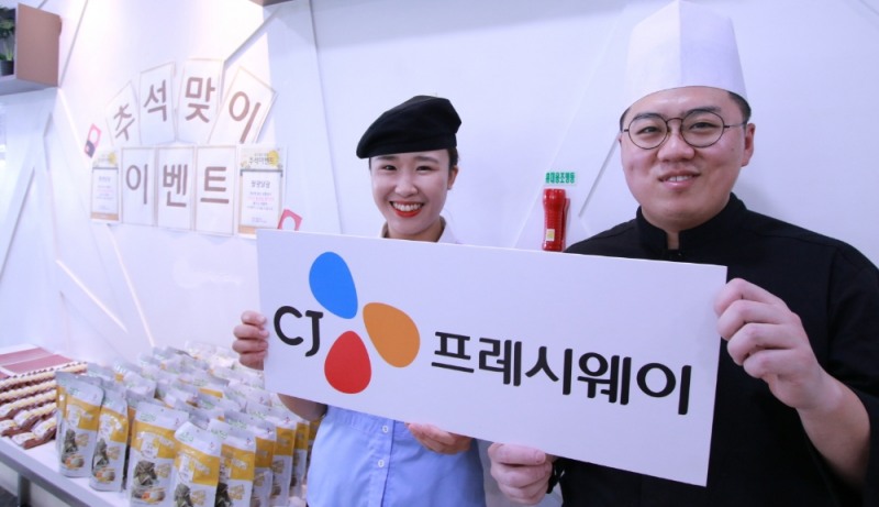 (사진=CJ프레시웨이)