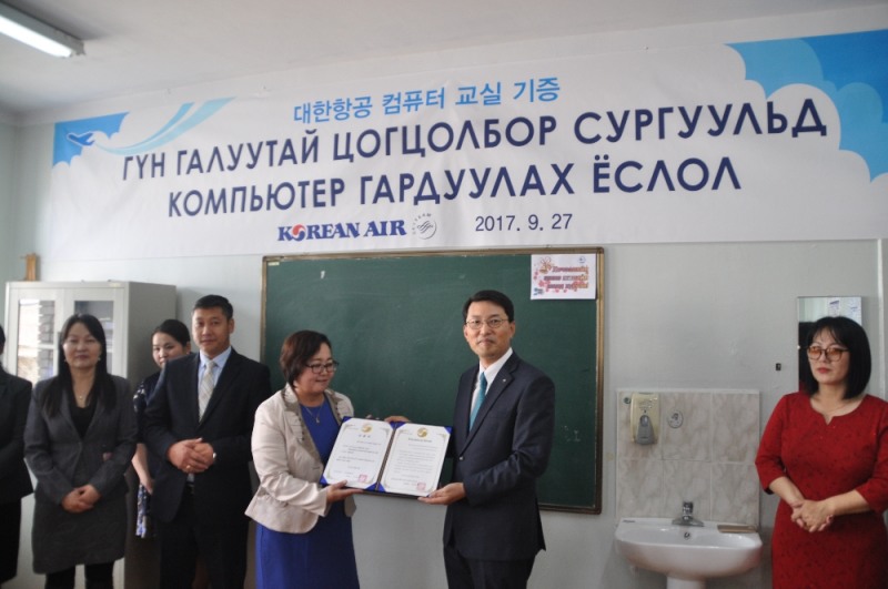 (사진=대한항공)