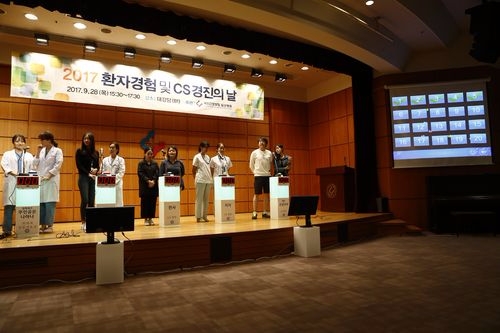 환자경험 및 CS경진의 날' 행사(사진=국민건강보험 일산병원)