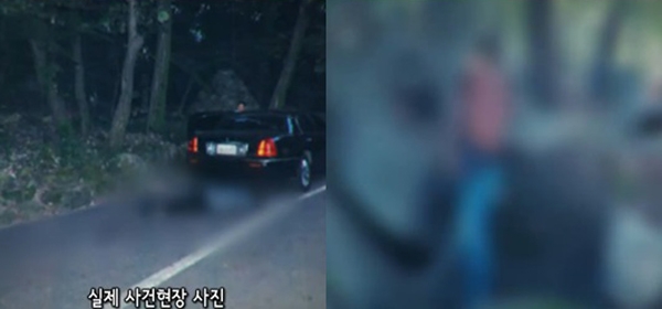 박근혜 5촌 살인 사건 유족, 쏠리는 이목...그날 도대체 무슨일이 있었나