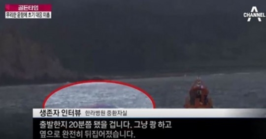 '안타까워 어찌할꼬' 4살 어린이 숨져..."날씨도 안 좋은데"