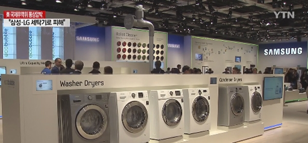 삼성 LG 세탁기, 점유율 30%...美 현지에서 삐걱조짐 '어찌할꼬'