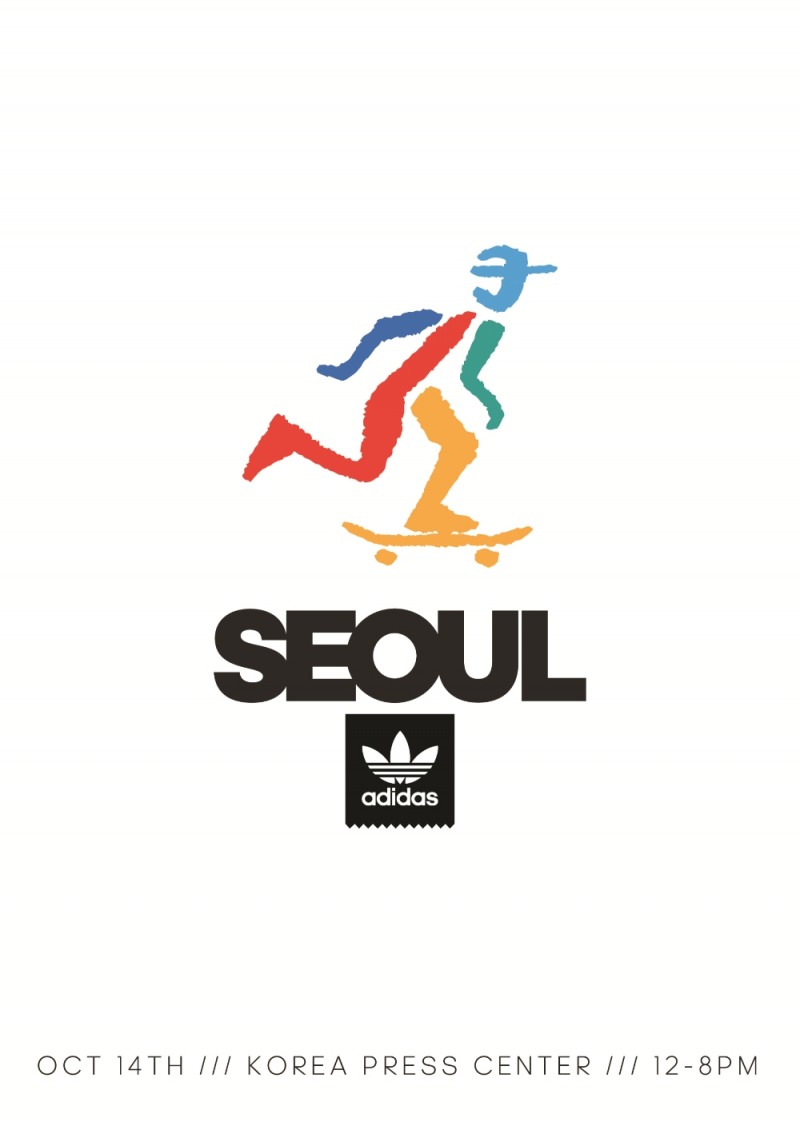 아디다스 스케이트 코파 코트 서울 포스터.(사진=아디다스)
