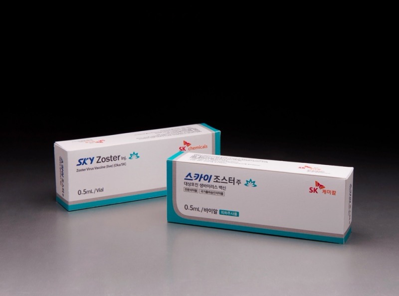 SK케미칼, 대상포진백신‘스카이조스터’ 시판 허가 획득