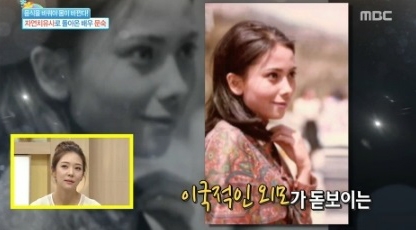 오드리햅번도 저리가라 할...젊은시절 문숙, '엄청나네'