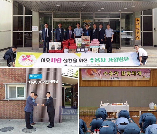 추석명절 사랑 나눔 행사를 갖고 있다.