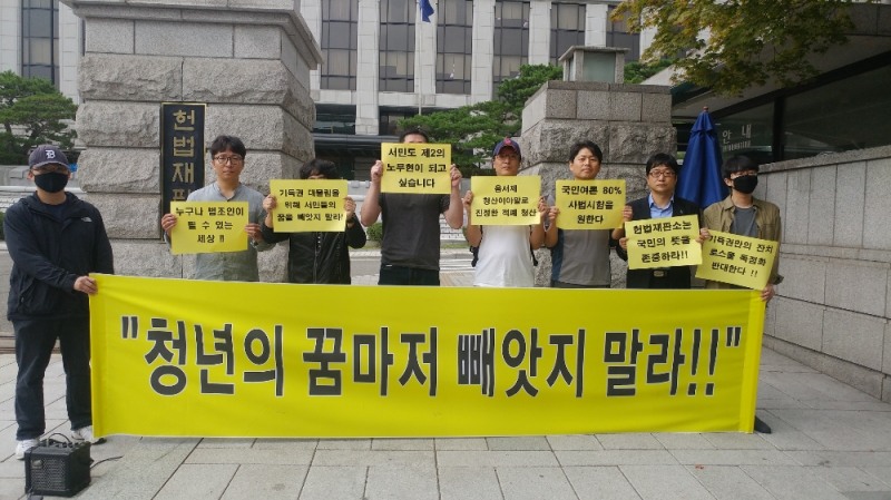 사진=수험생연대 제공