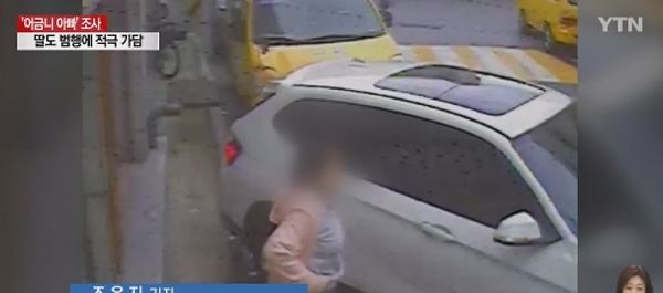 '어금니 아빠' 그날 무슨 일이 있었나...미스테리한 행적 포착 '향방은'