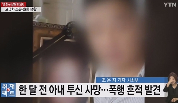 그날 무슨 일이 있었나...'어금니 아빠' 미스테리한 행적 포착 '향방은'