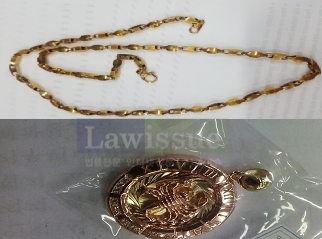 압수된 금목걸이 등 피해품.